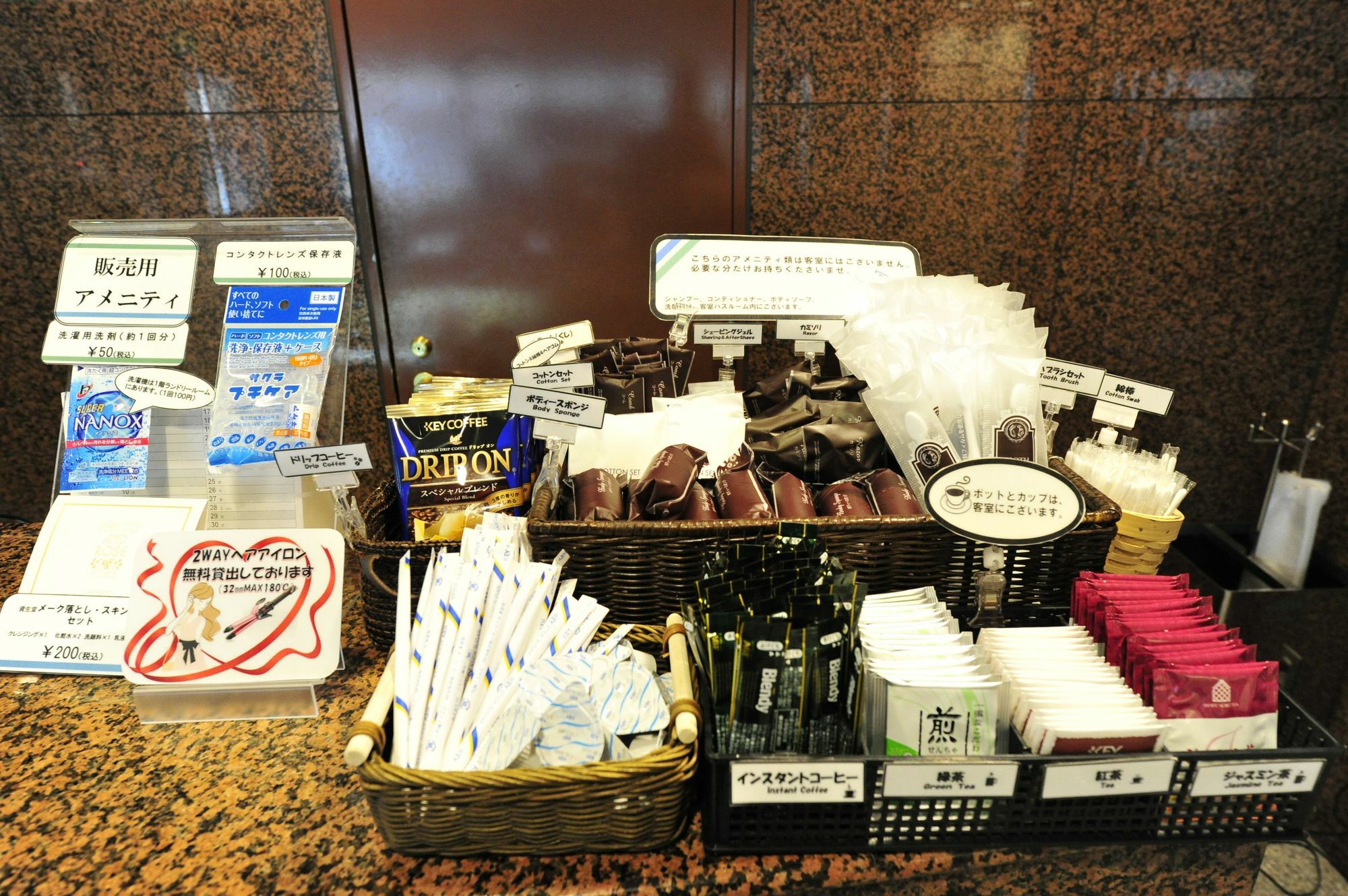 Hotel Toms Τόκιο Εξωτερικό φωτογραφία